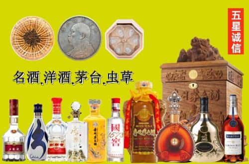 蓟州区国尊烟酒商行